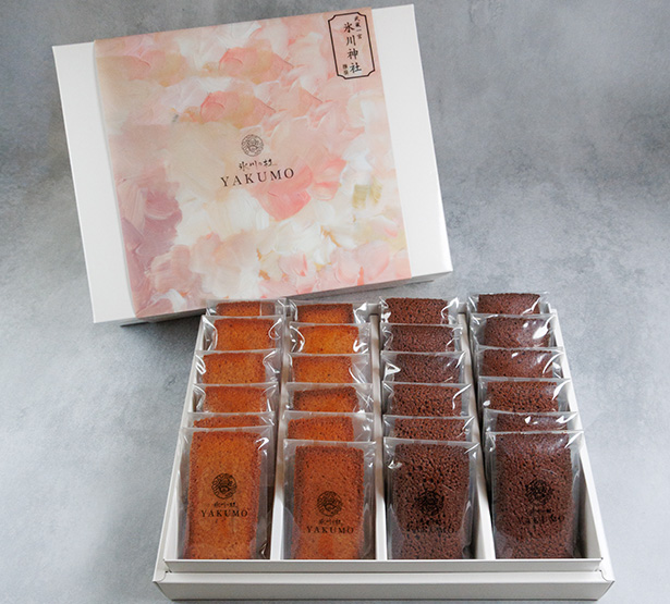 フィナンシェセット